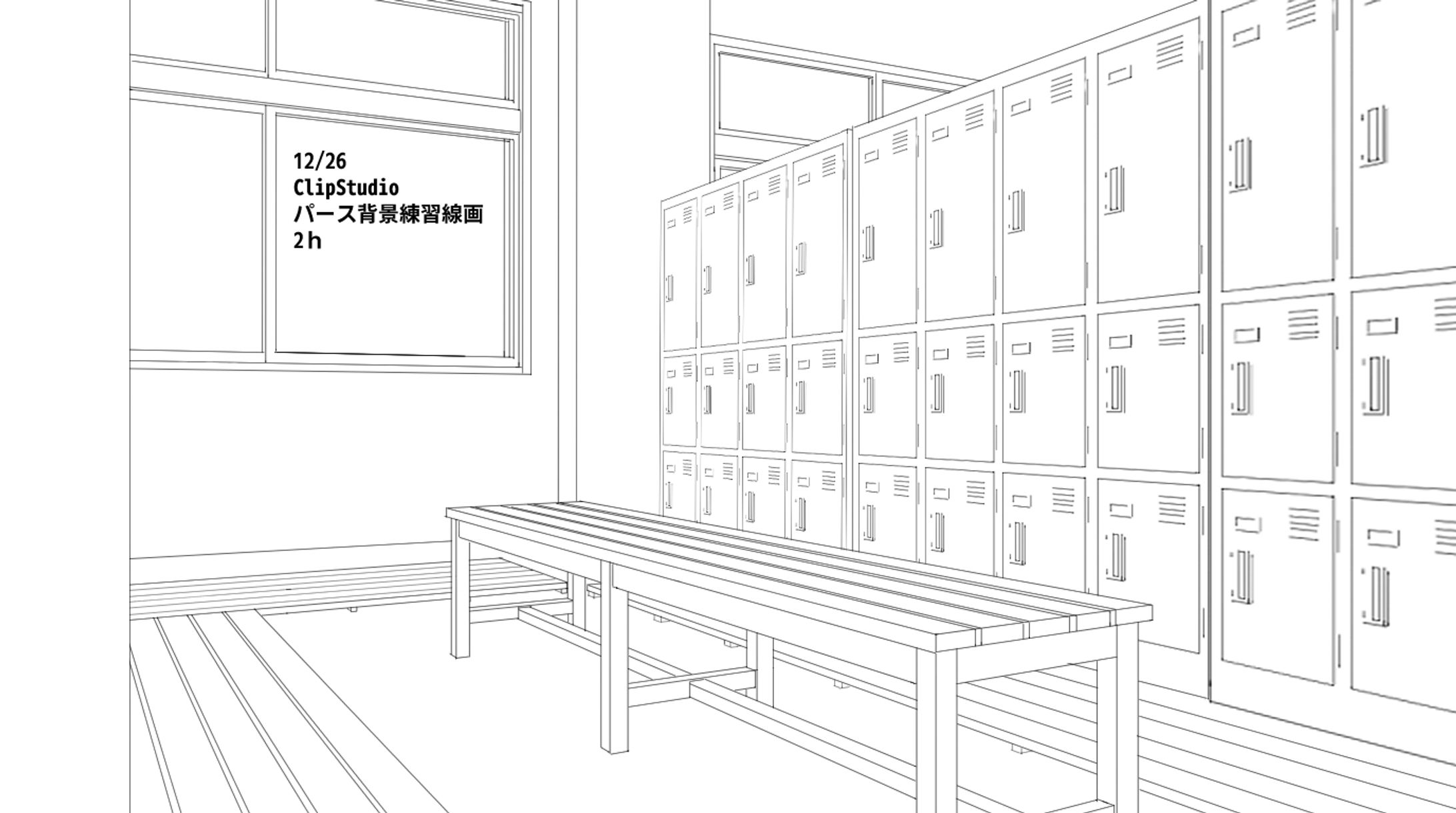 1226パース背景練習-1