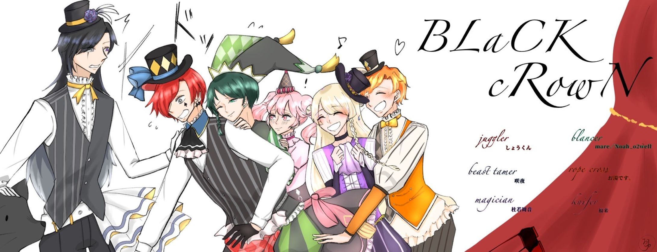 集合絵-1