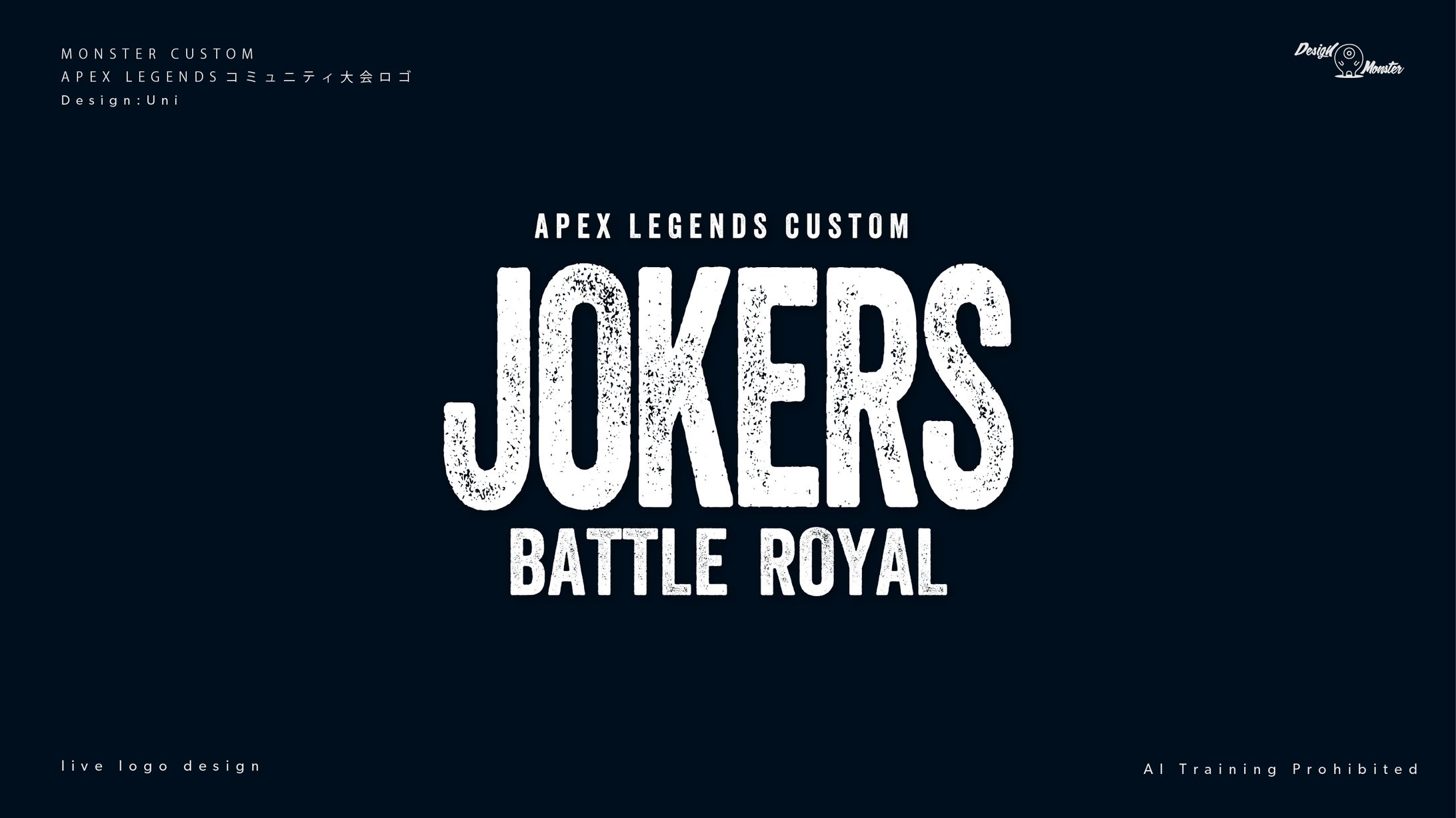 APEX非公式コミュニティ大会　ロゴデザイン-1