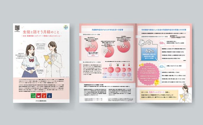Graphic design 02