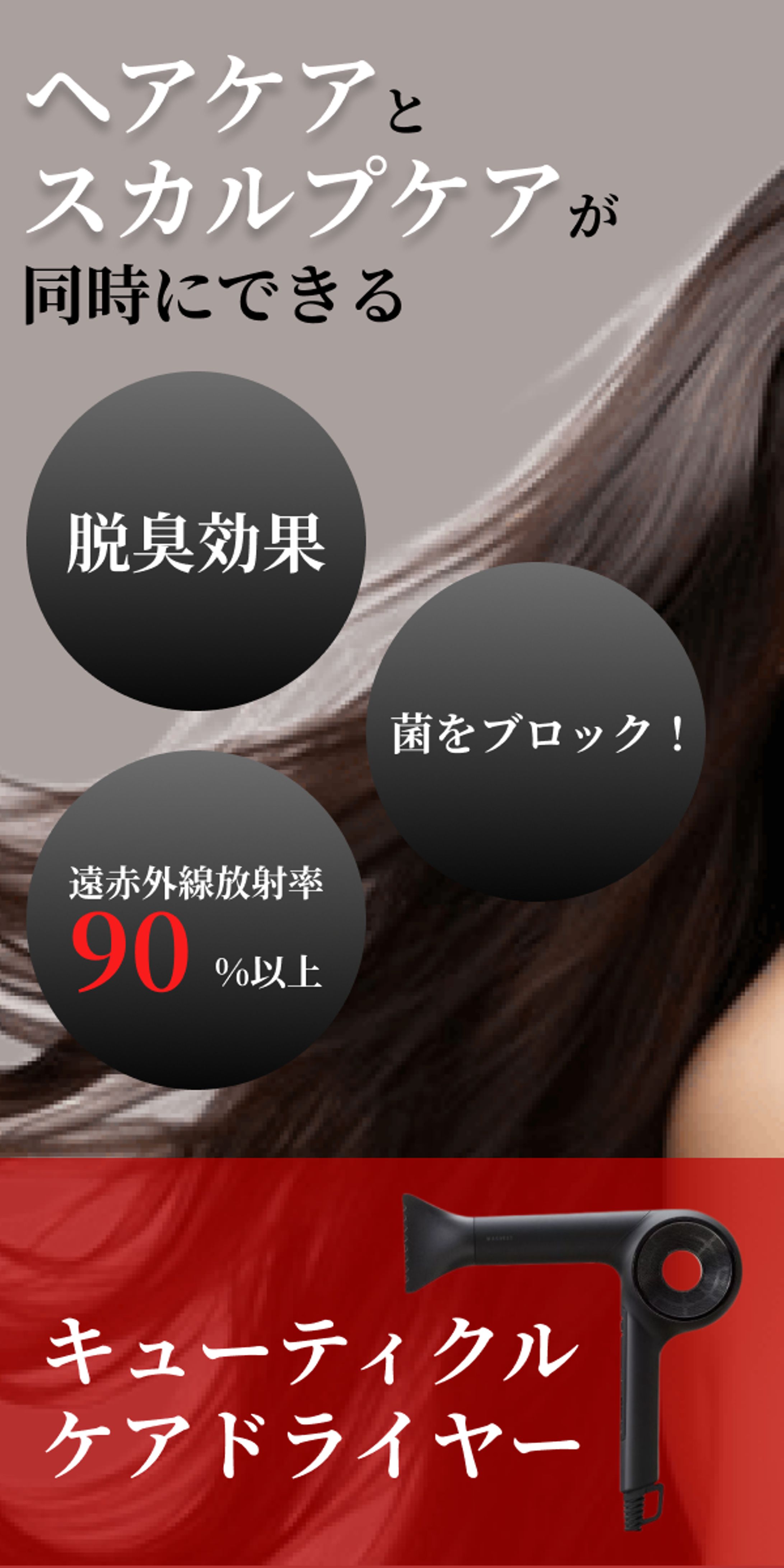 楽天の通販系バナー-1