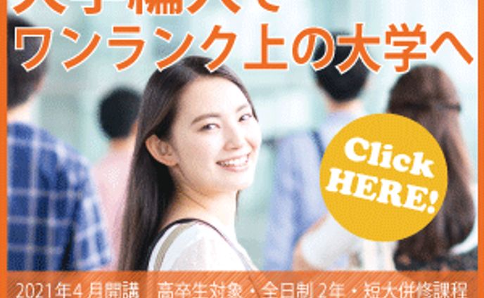 バナー