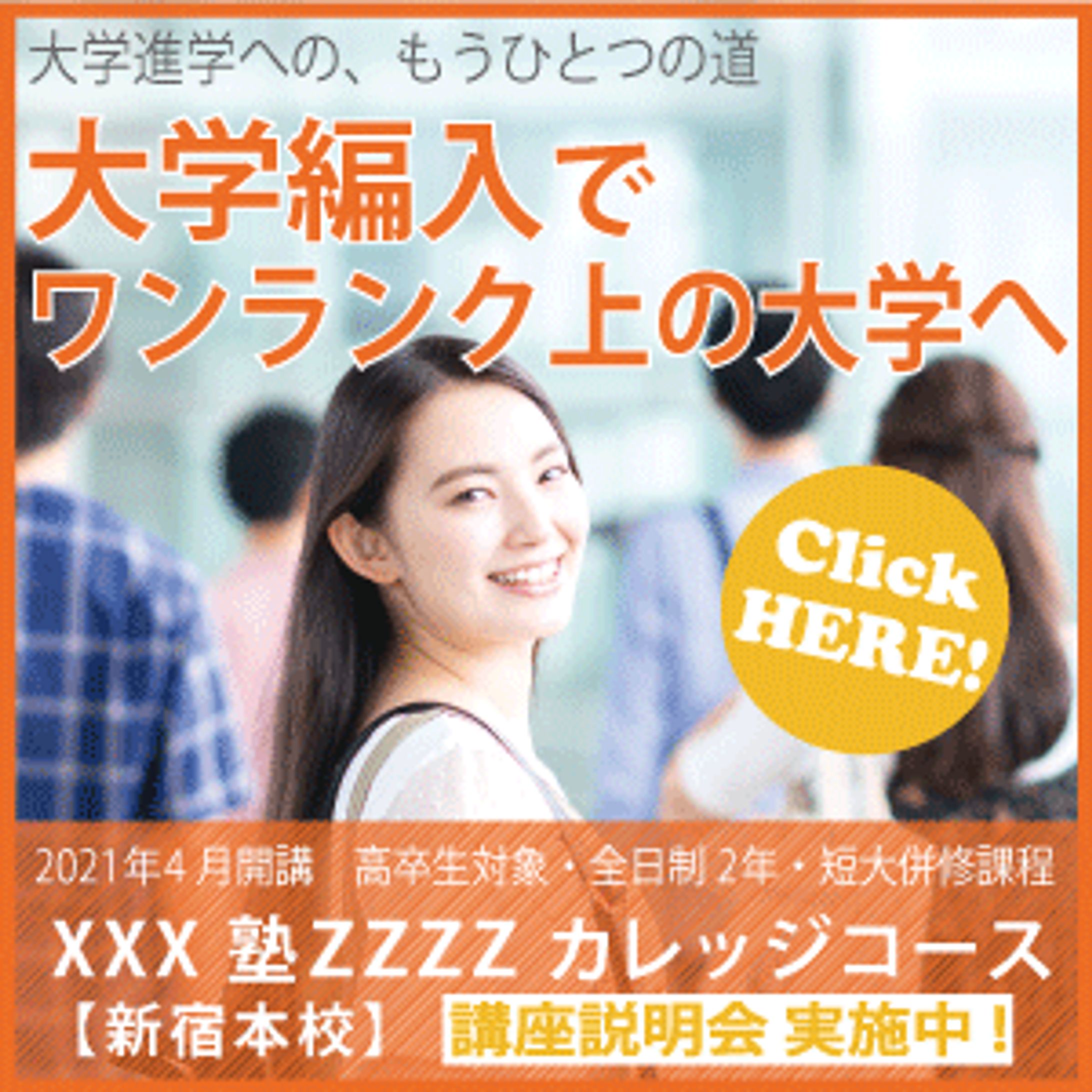 バナー-1