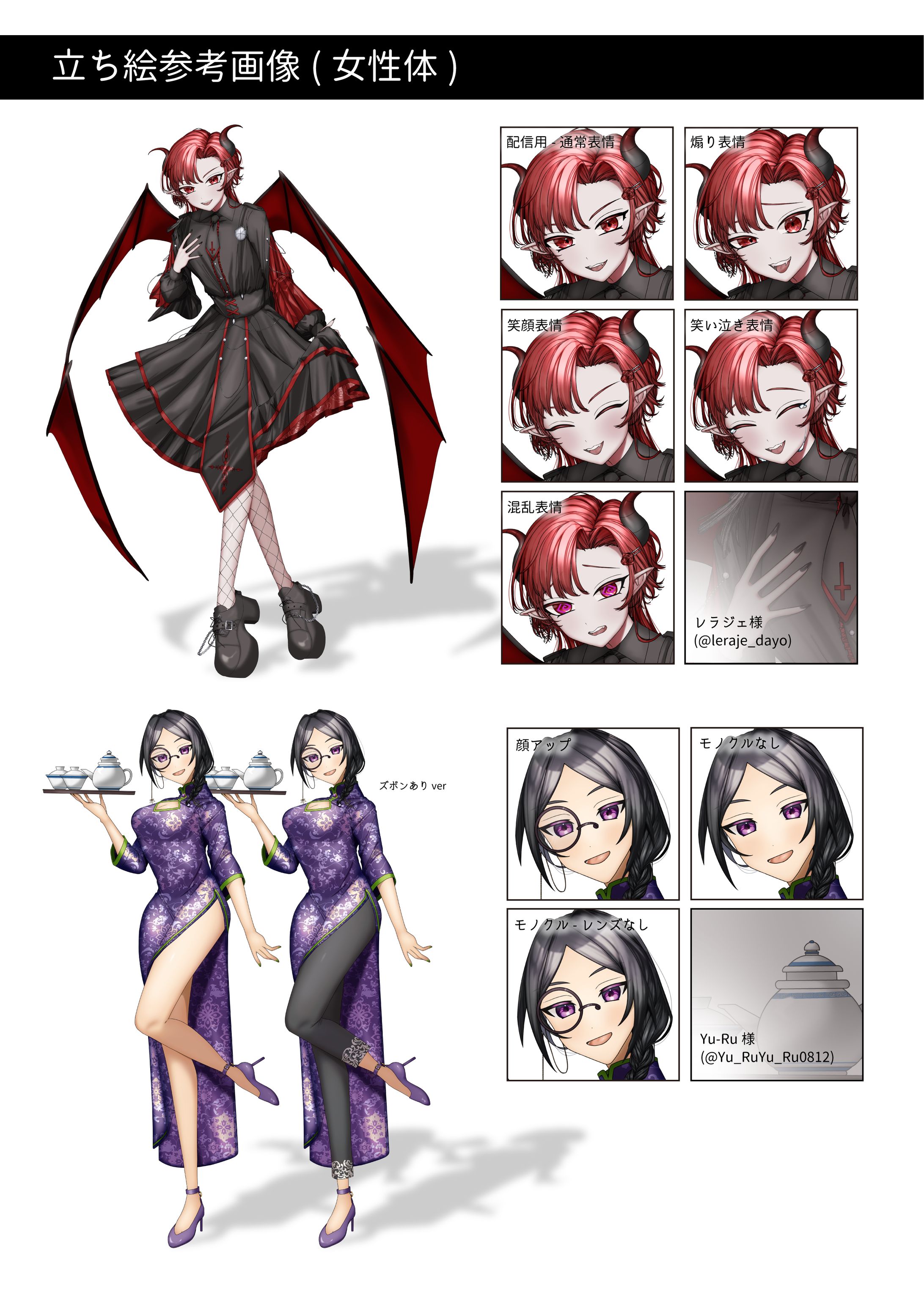ポートフォリオ-1