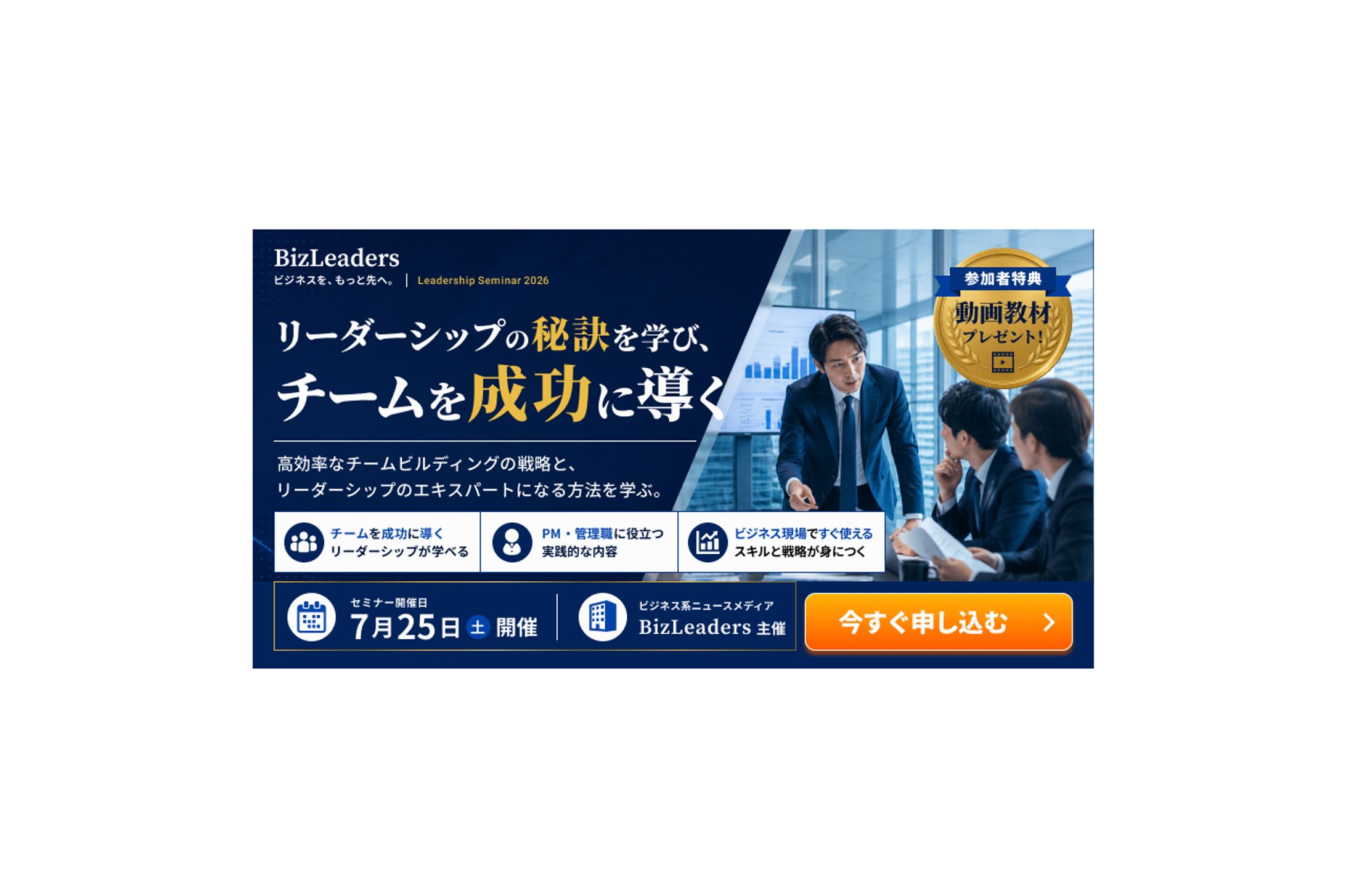【バナー】ビジネス系ニュースメディア-1