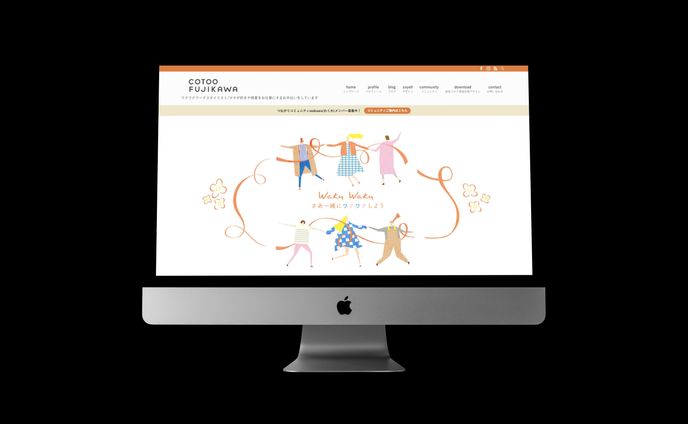 藤川琴緒オフィシャルサイト