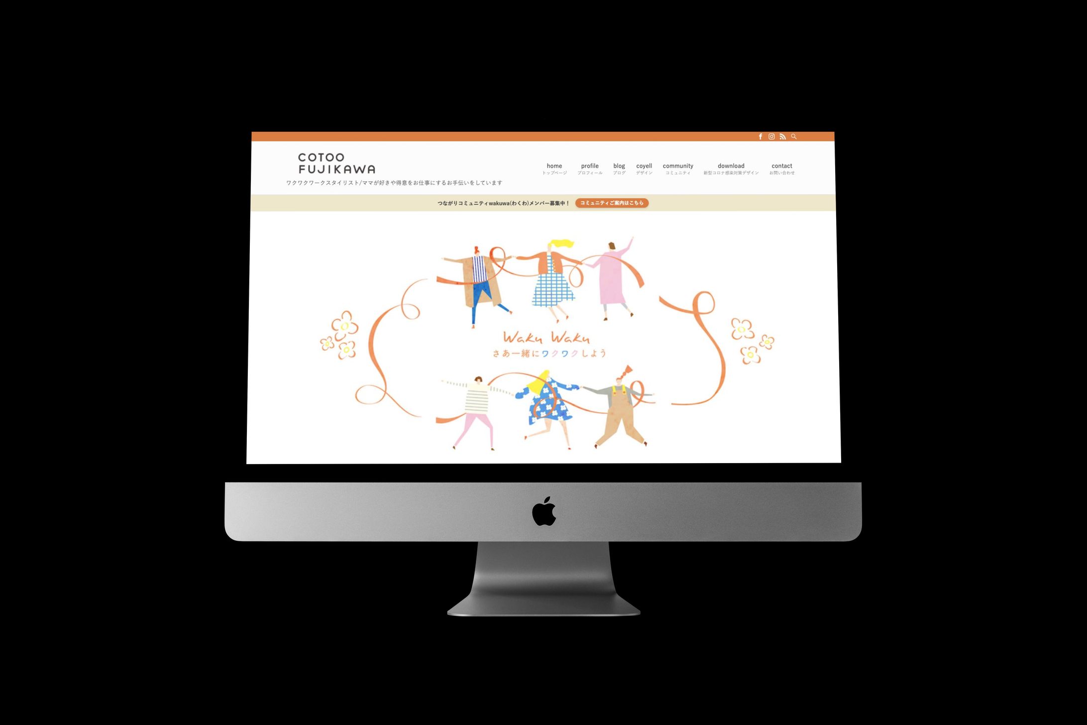 藤川琴緒オフィシャルサイト-1