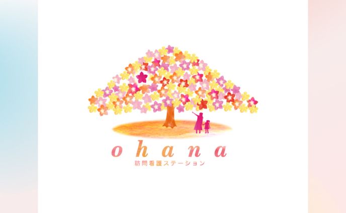 看護、ショップカード