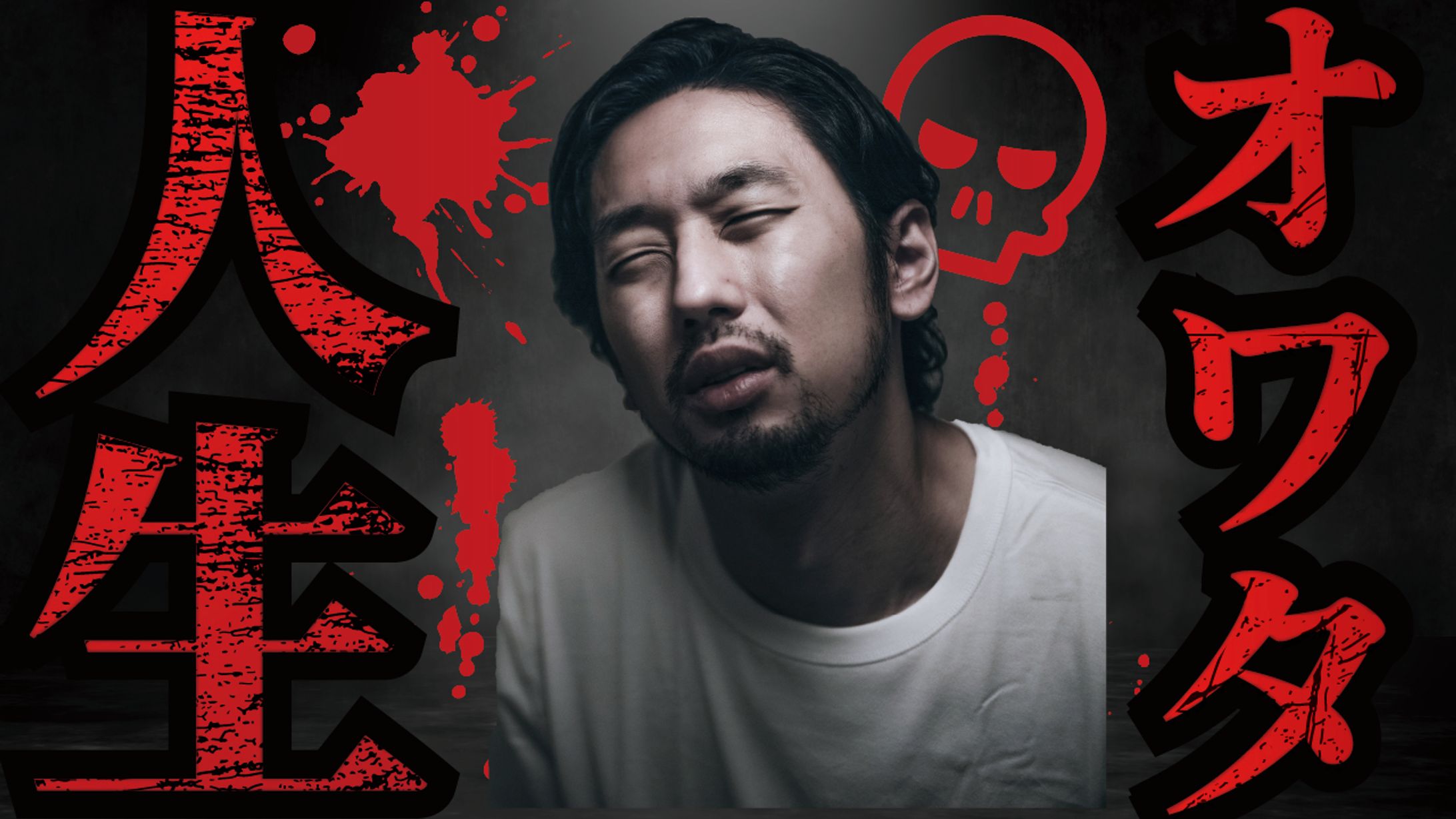 YouTubeサムネイル-1