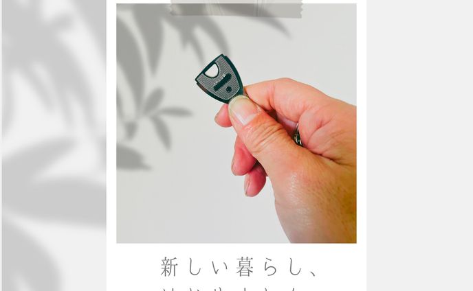 暮らしアカウントInstagram投稿