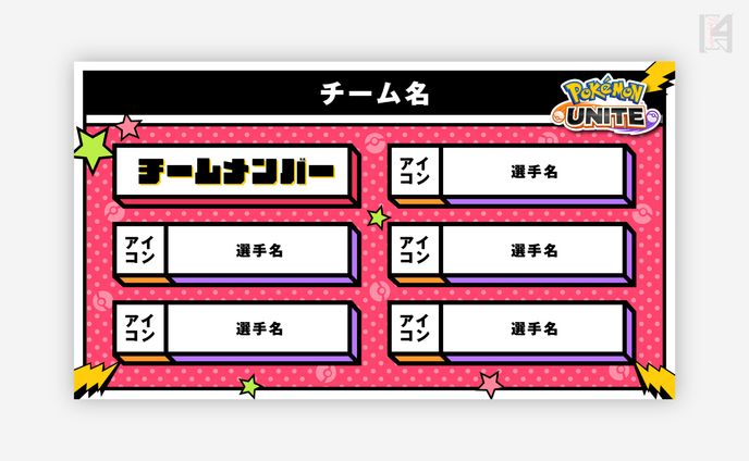 桜なごみ様　ポケユナカスタム配信素材