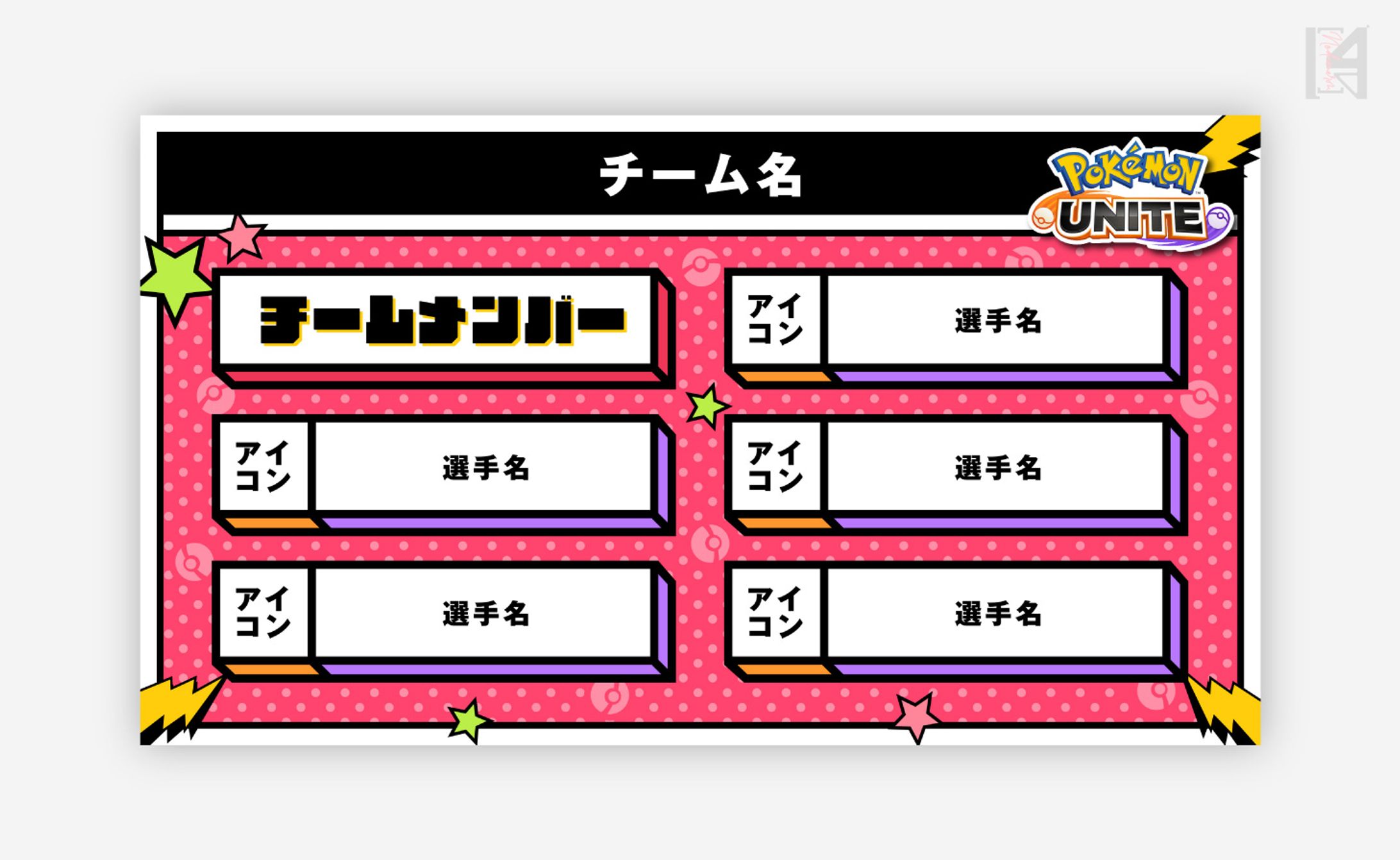 桜なごみ様　ポケユナカスタム配信素材-1