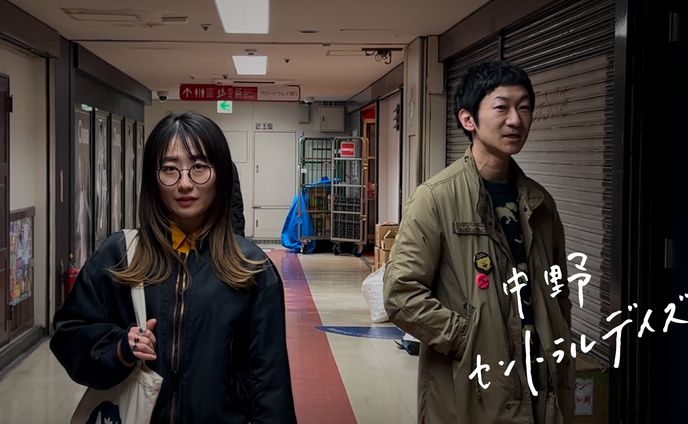 【グランプリ受賞】中野ショートフィルムフェスティバル