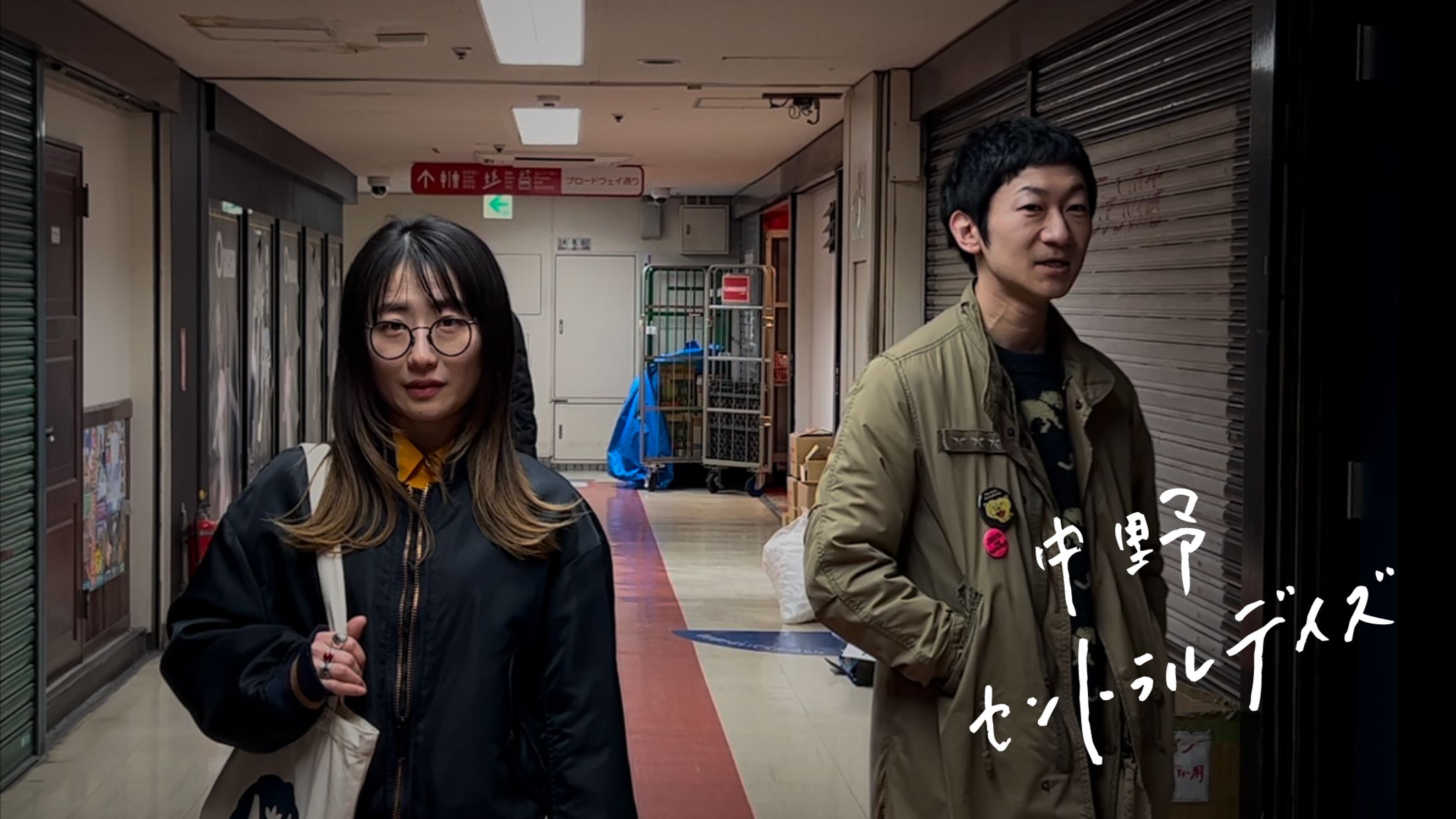 【グランプリ受賞】中野ショートフィルムフェスティバル-1