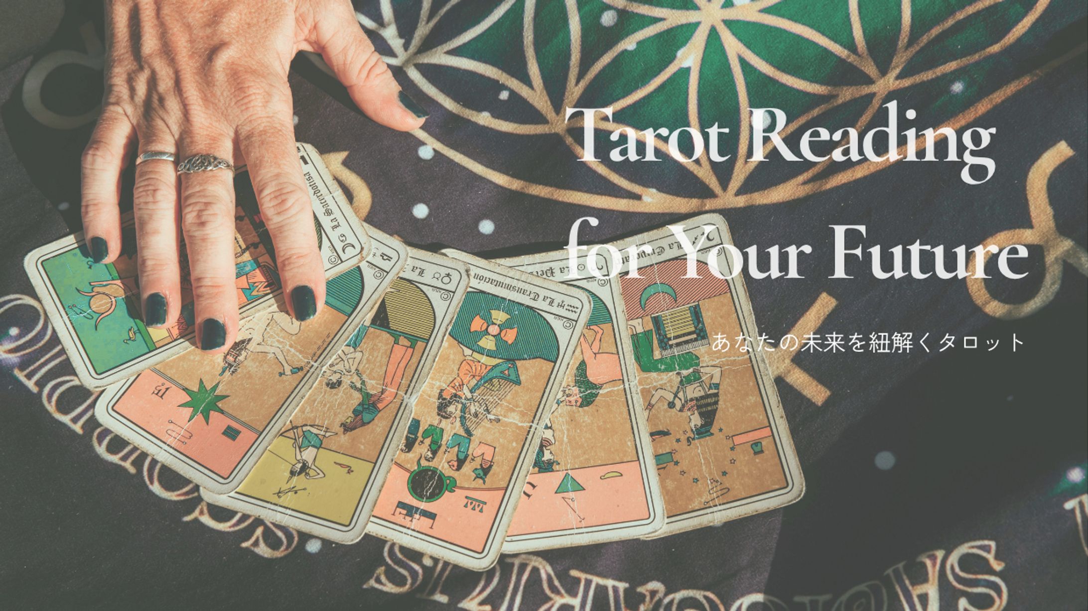 Tarot Reading Template Collection -1