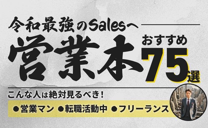 X投稿用スライド