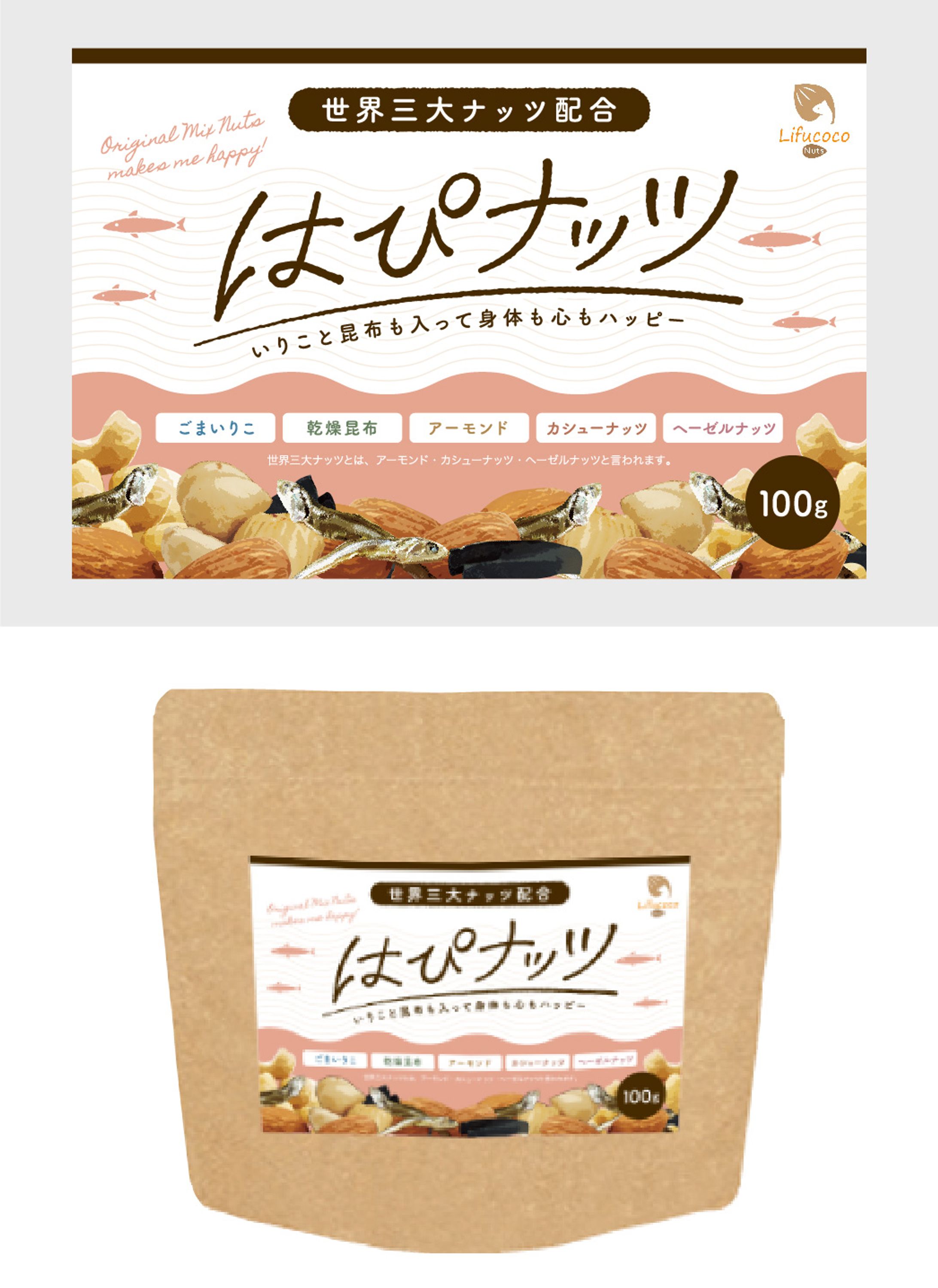 パッケージデザイン：ラベル-1