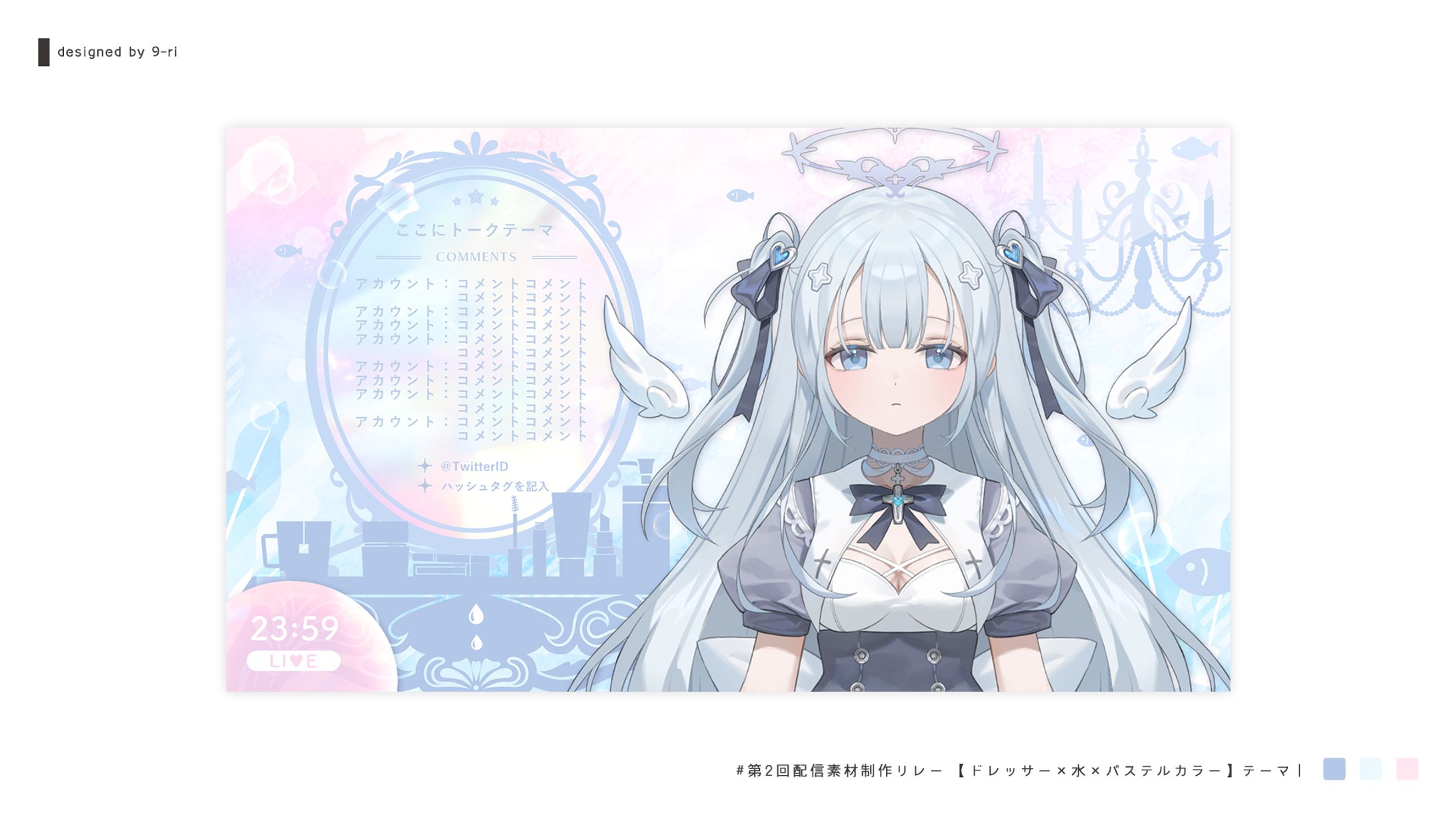 OVERLAY｜動く配信素材-1