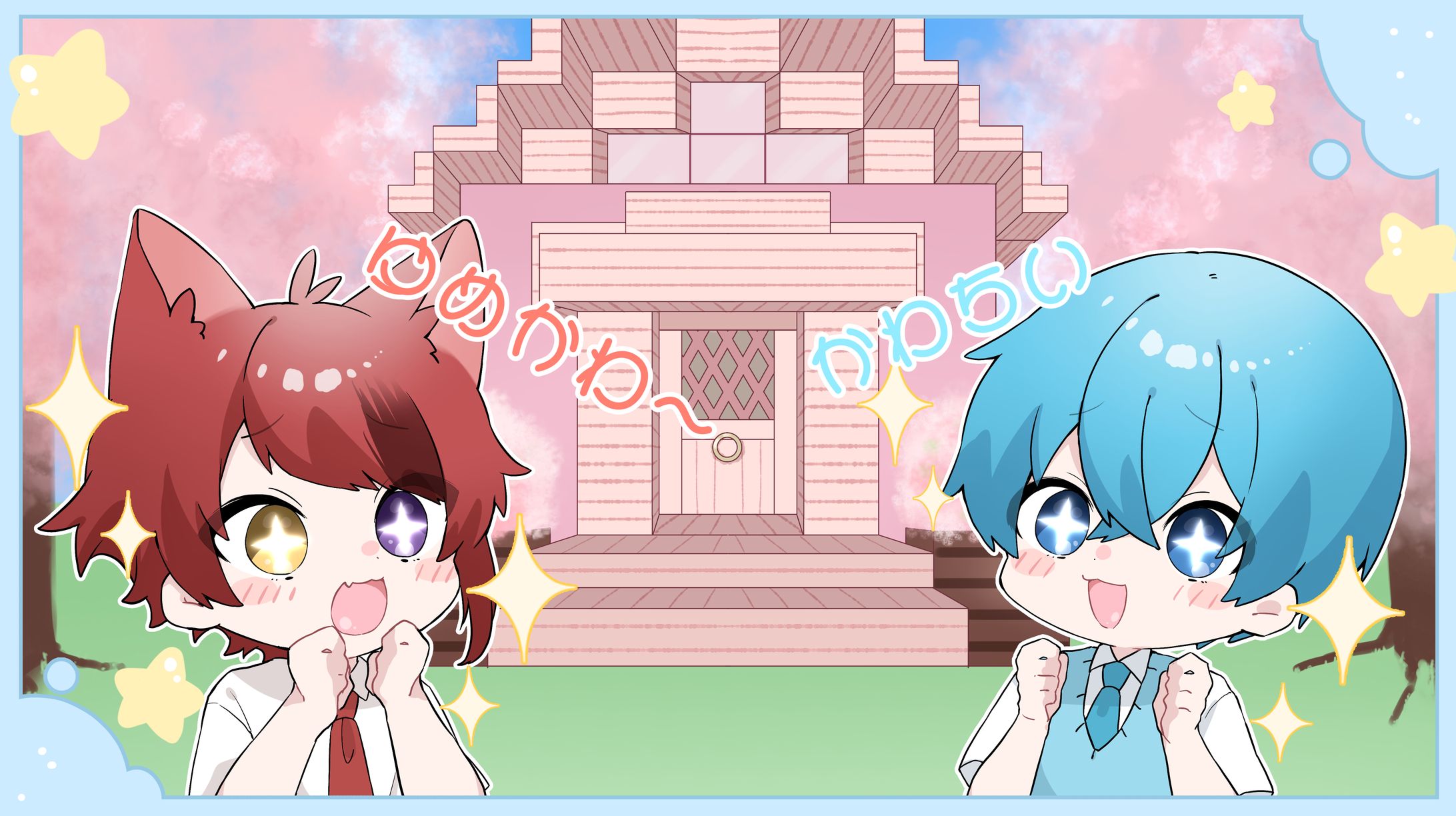 すとぷり ころん様 サムネイル-1