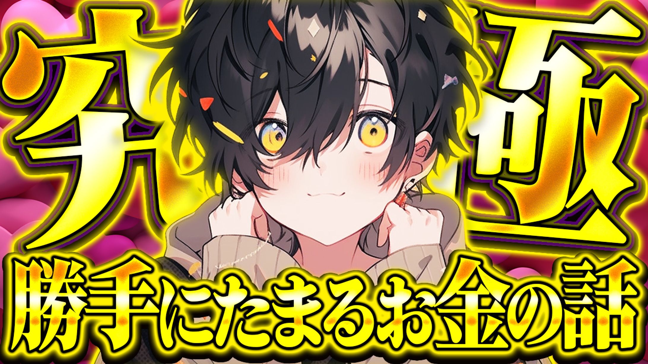 ◼️ハウツー系-1