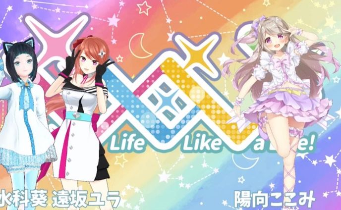 web、アイドル