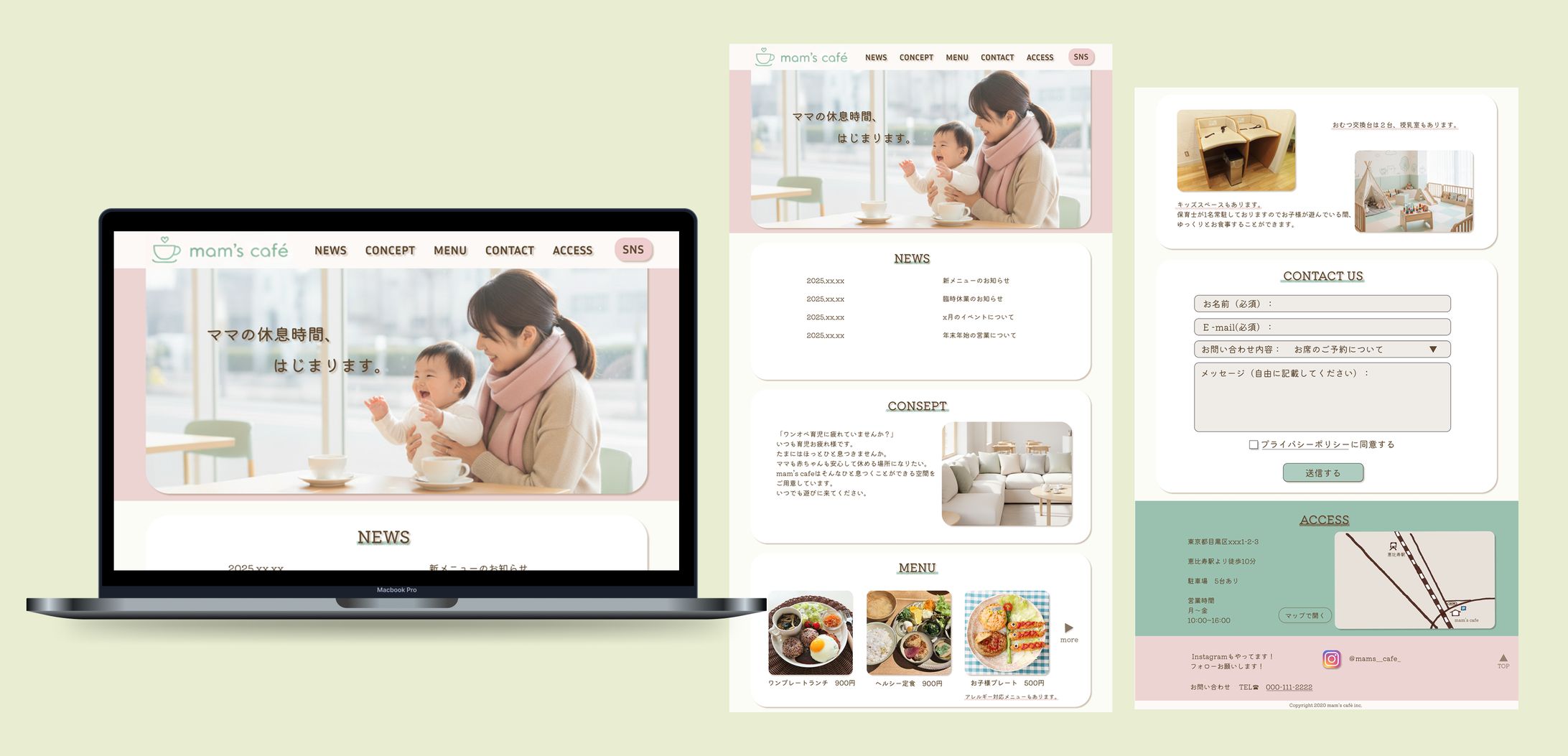 【Famm案件】ページデザイン-1