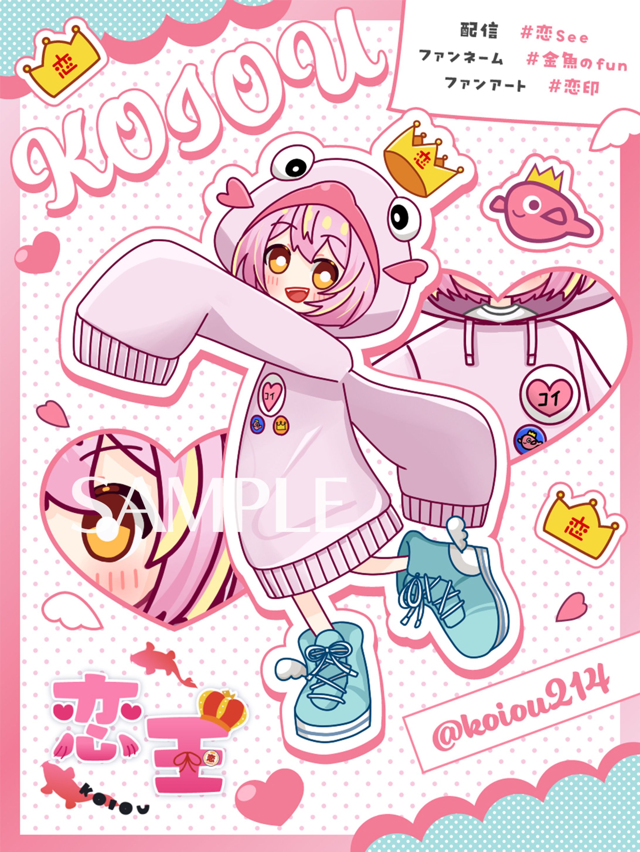 【Design】恋王様　プロフィール画像-1