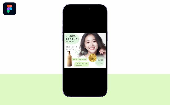 バナー、エミリエ