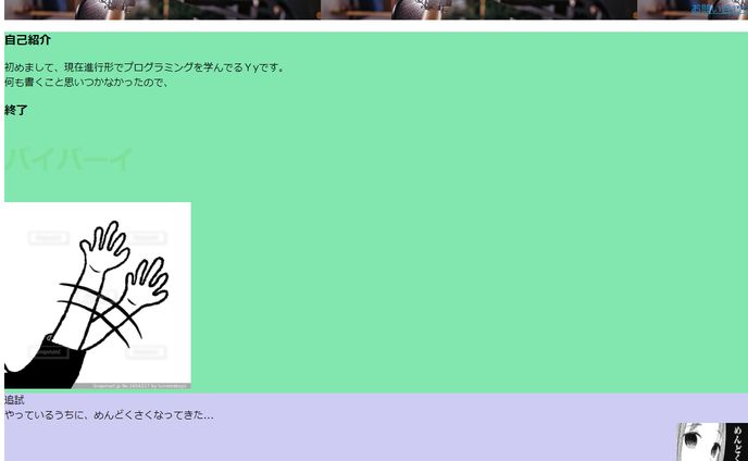 プログラマ、works