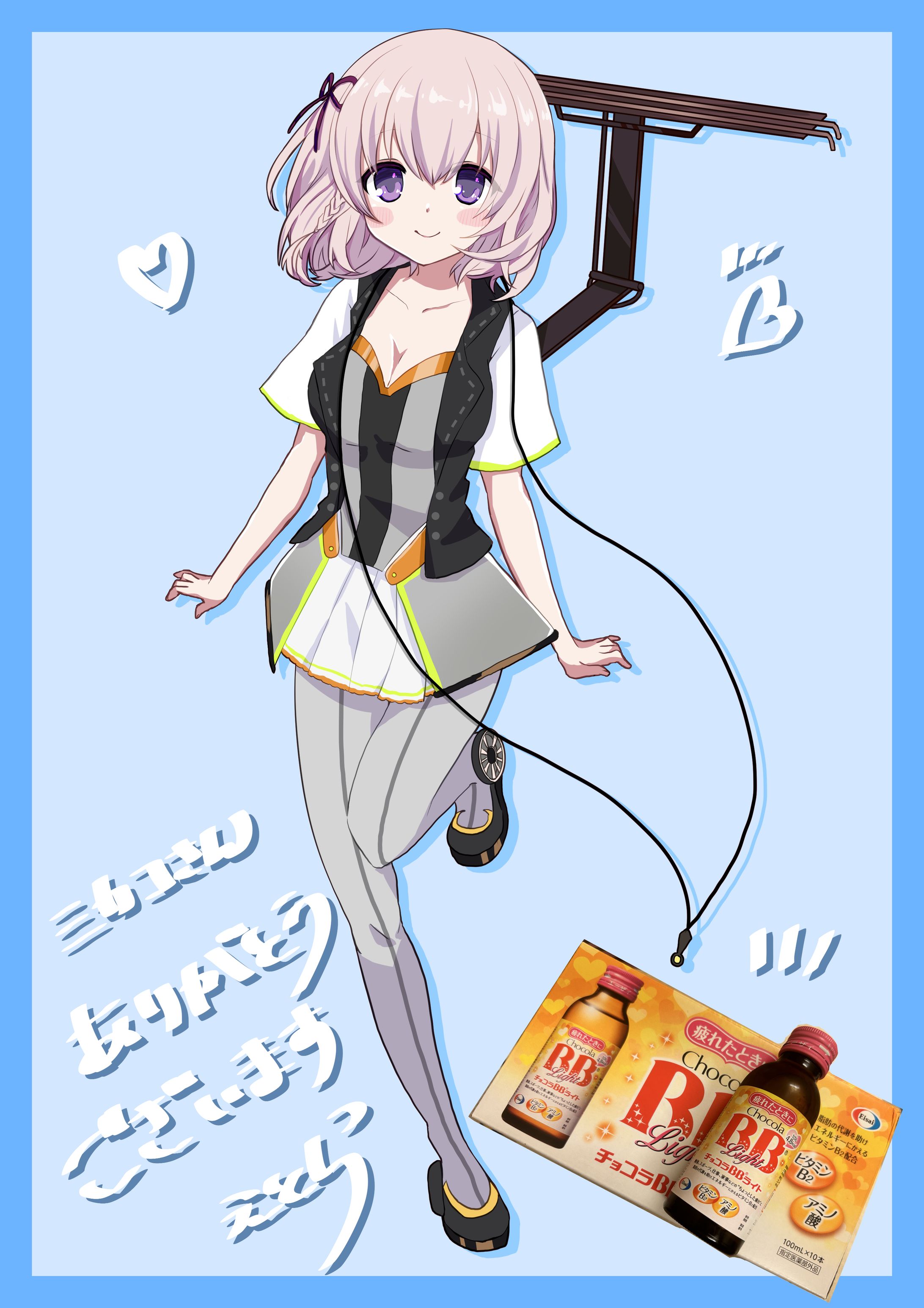 【お礼絵】新居浜ありすちゃん/ステーションメモリーズ！-1