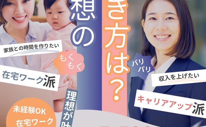 バナー画像