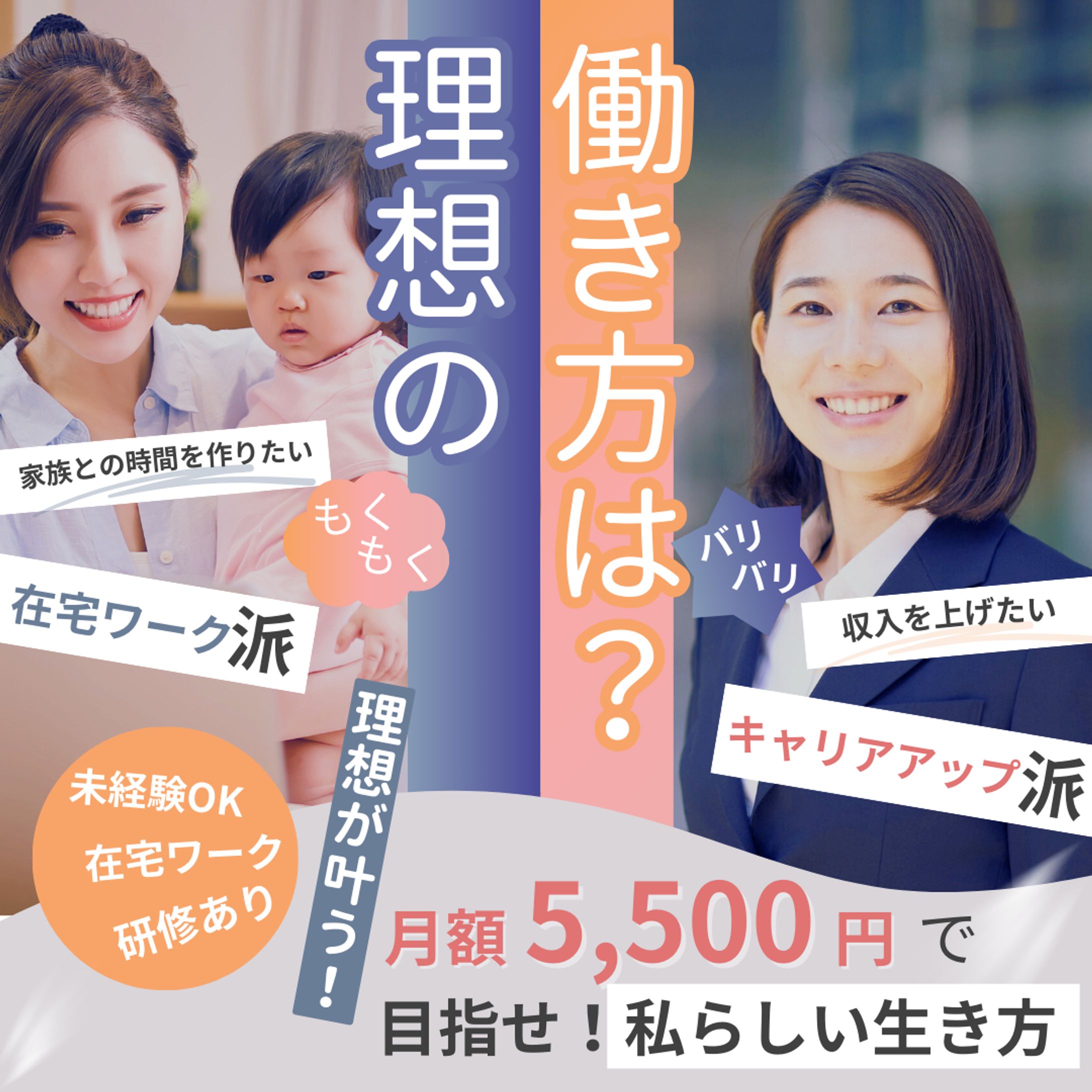 バナー画像-1