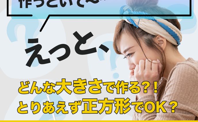 【実案件】ウィズクリエーション様　インスタ投稿用バナー