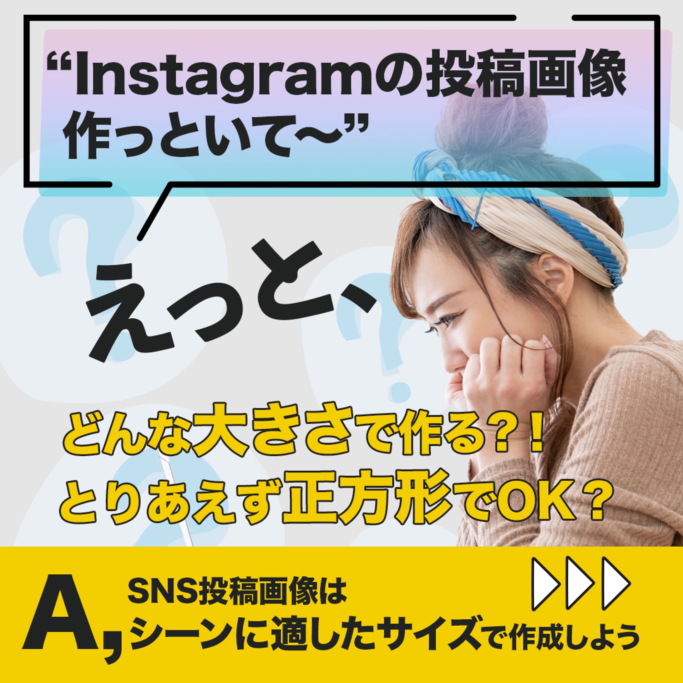 【実案件】ウィズクリエーション様　インスタ投稿用バナー-1