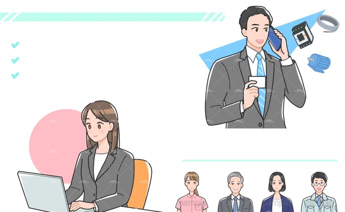 ビジネスイラスト