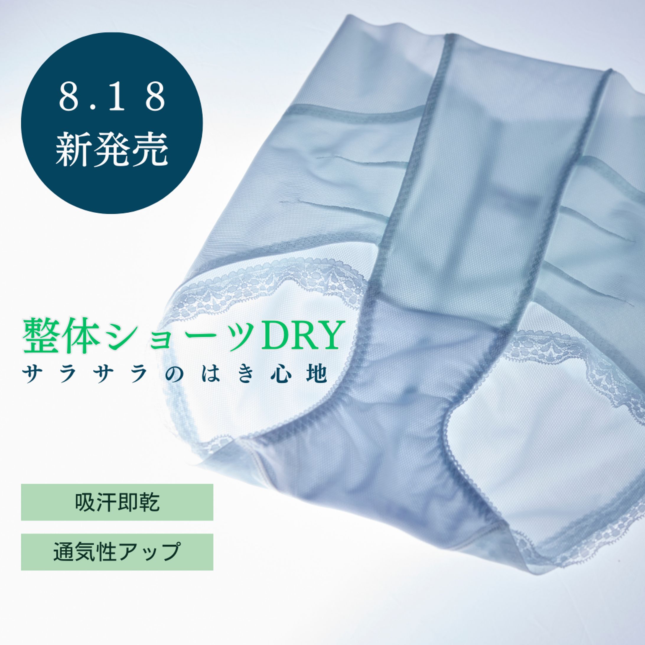 【バナー】【広告運用】ヘルスケア商材-1