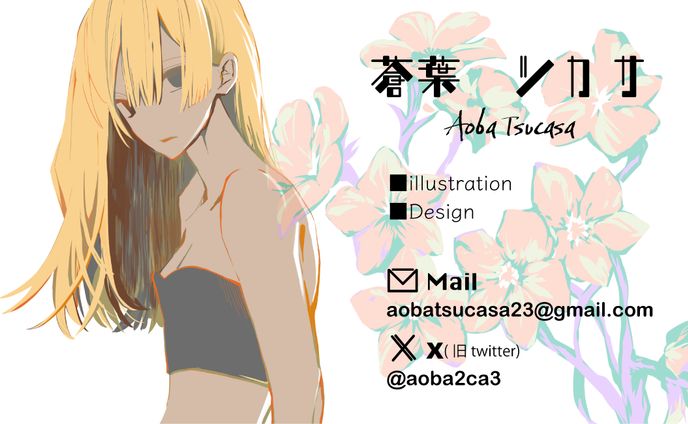 デザイン／名刺2種