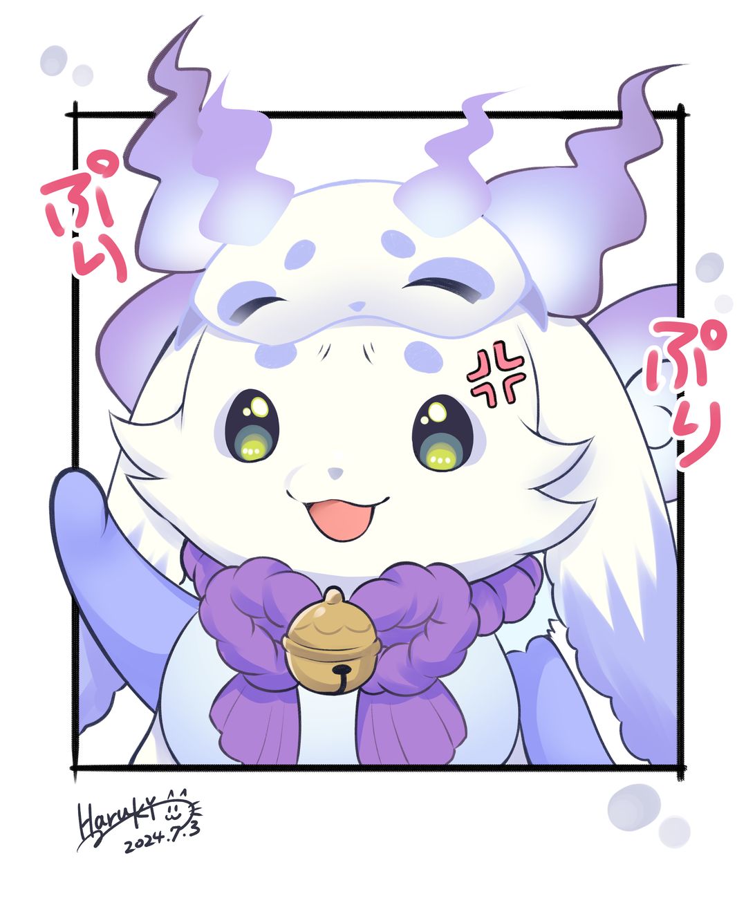 るんるんびじつかん