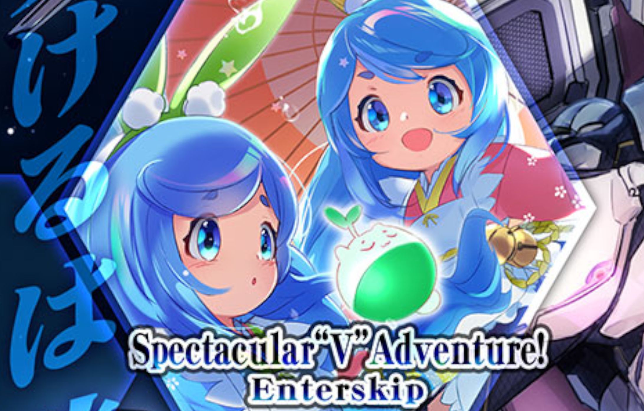 【SOUND VOLTEX】Spectacular“V”Adventure!-1