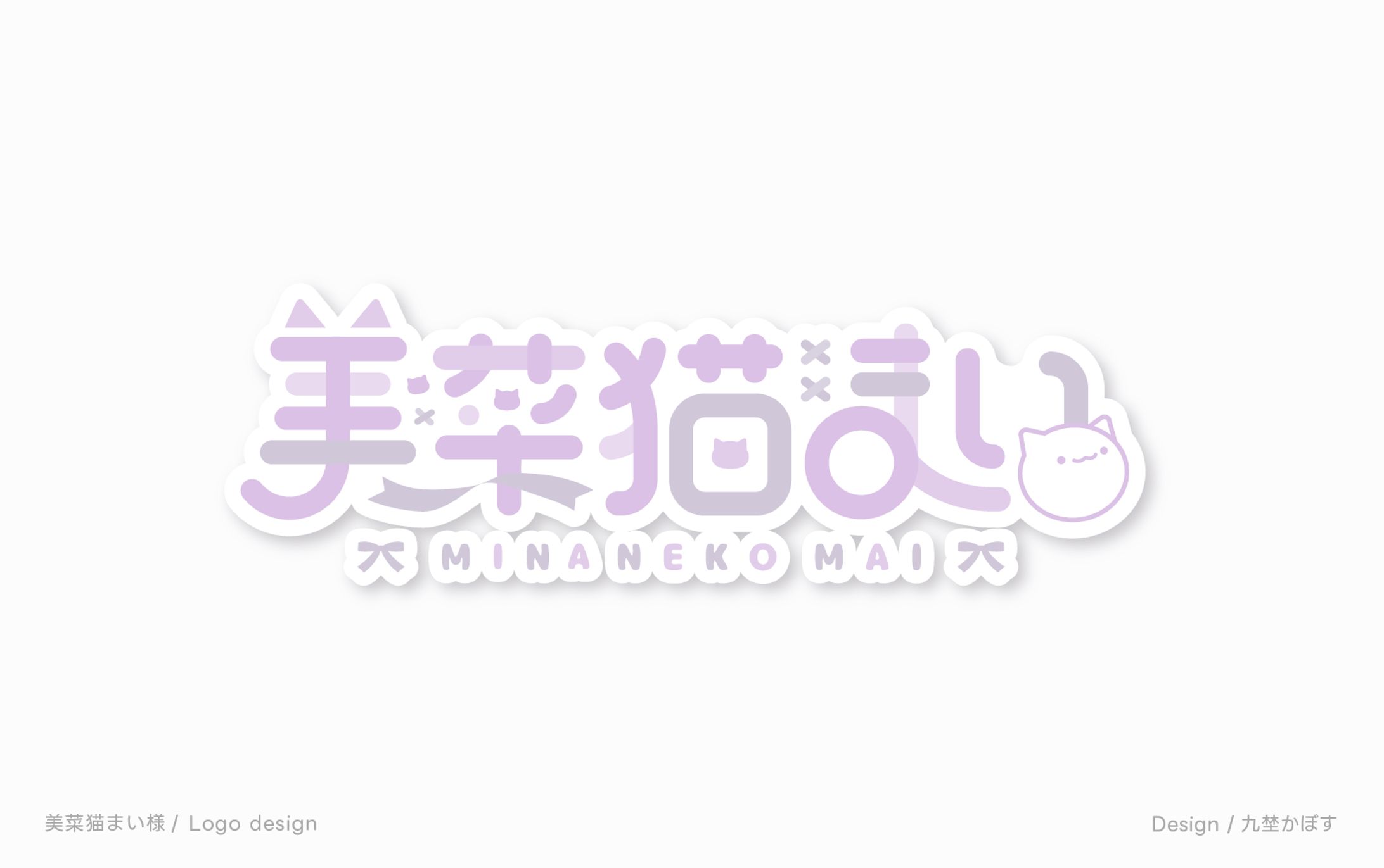 美菜猫まい様_logo-1