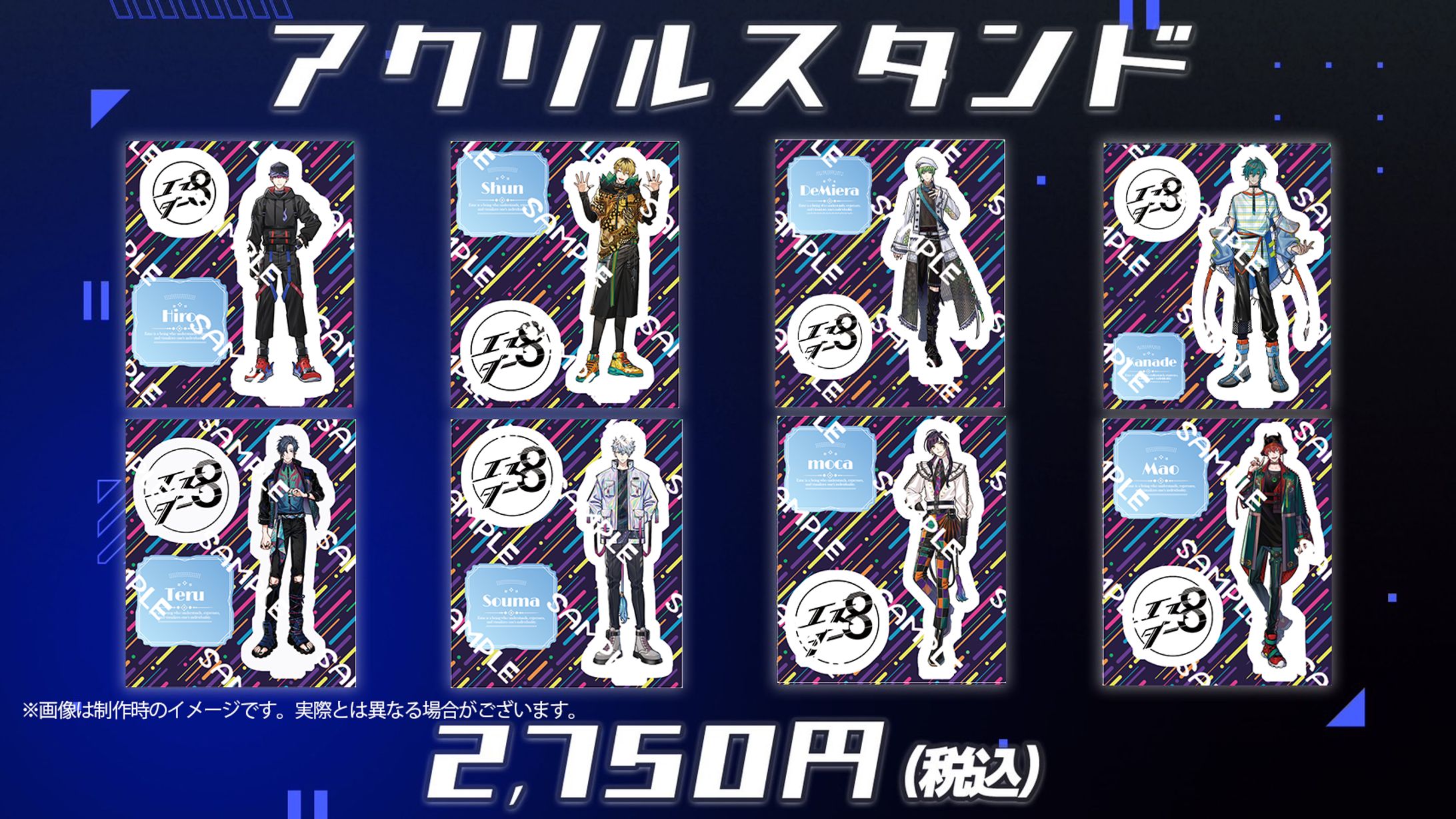 【エスター8】アクリルスタンド-1
