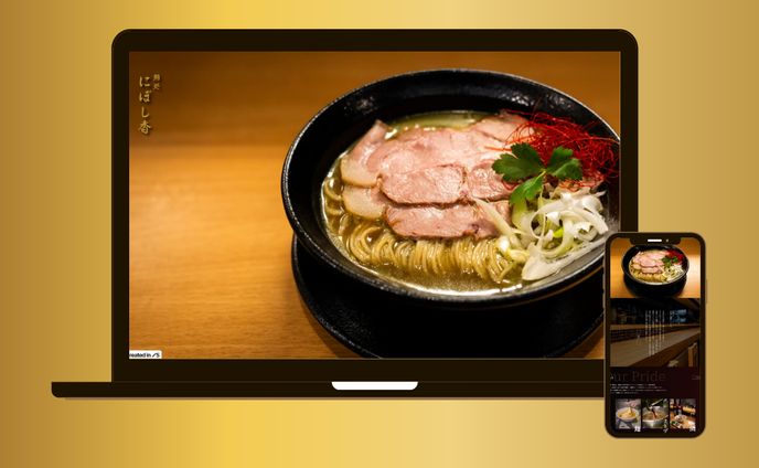 にぼし香様【デモ用】
