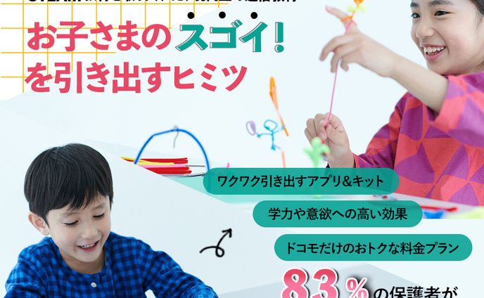 コンペ、教材