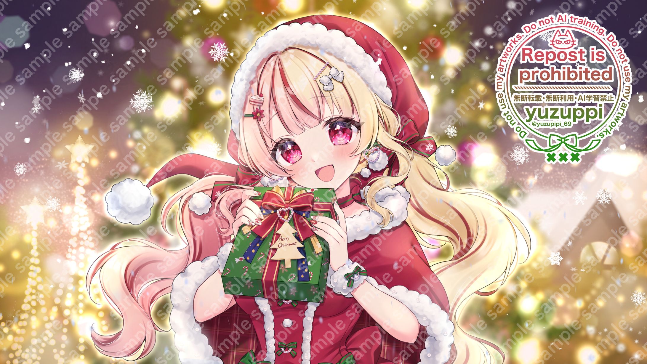 【ご依頼】夢咲あいす様/クリスマス-1