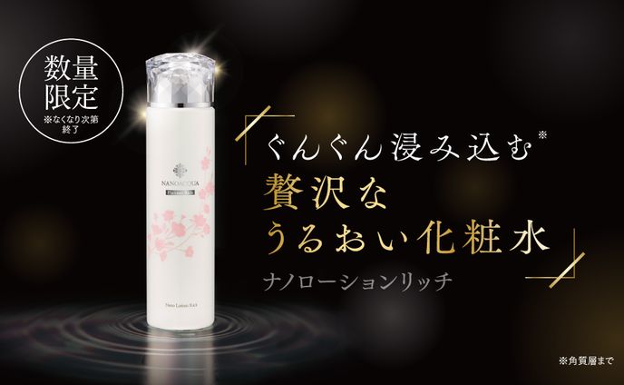 designer、商品ページ