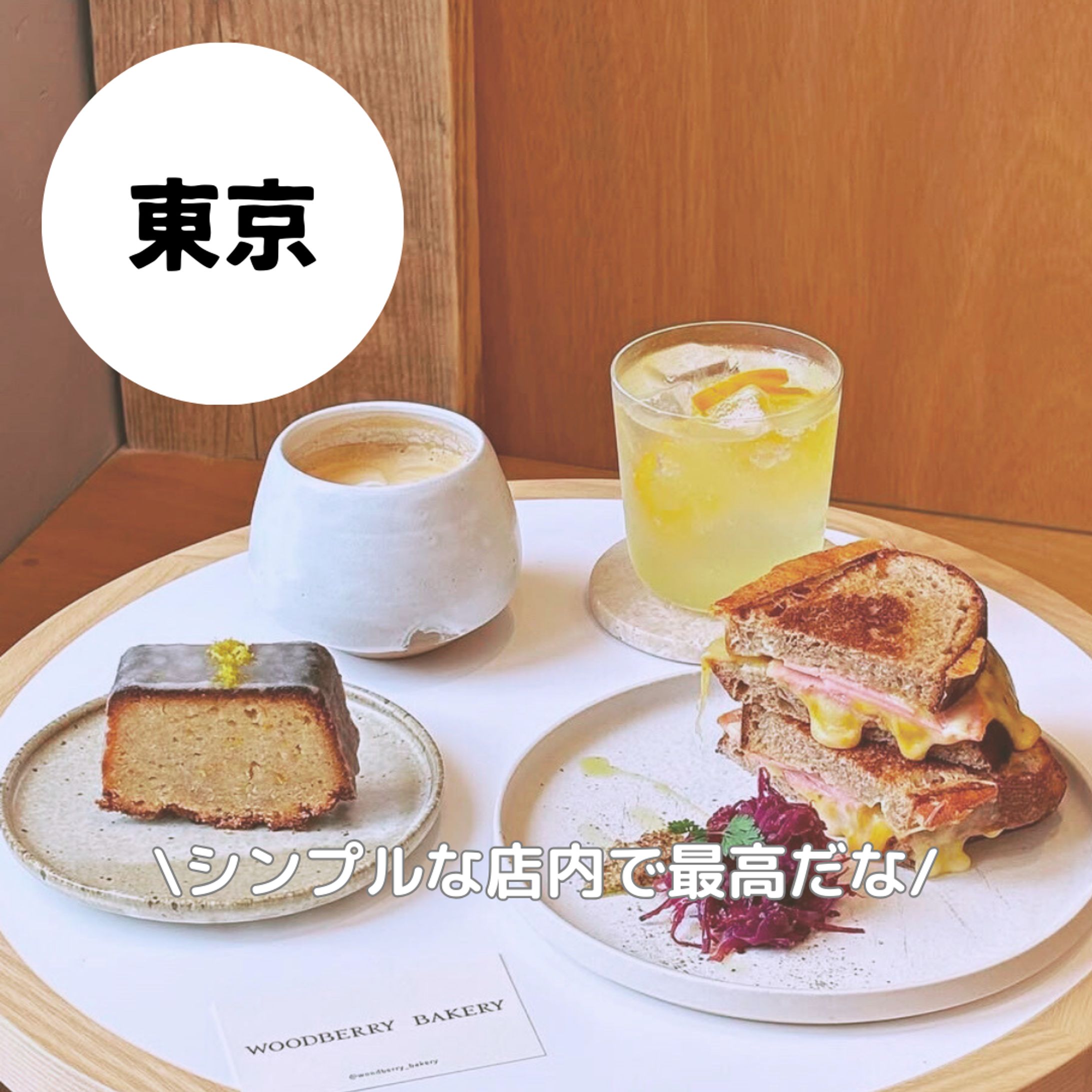 フィード投稿-1