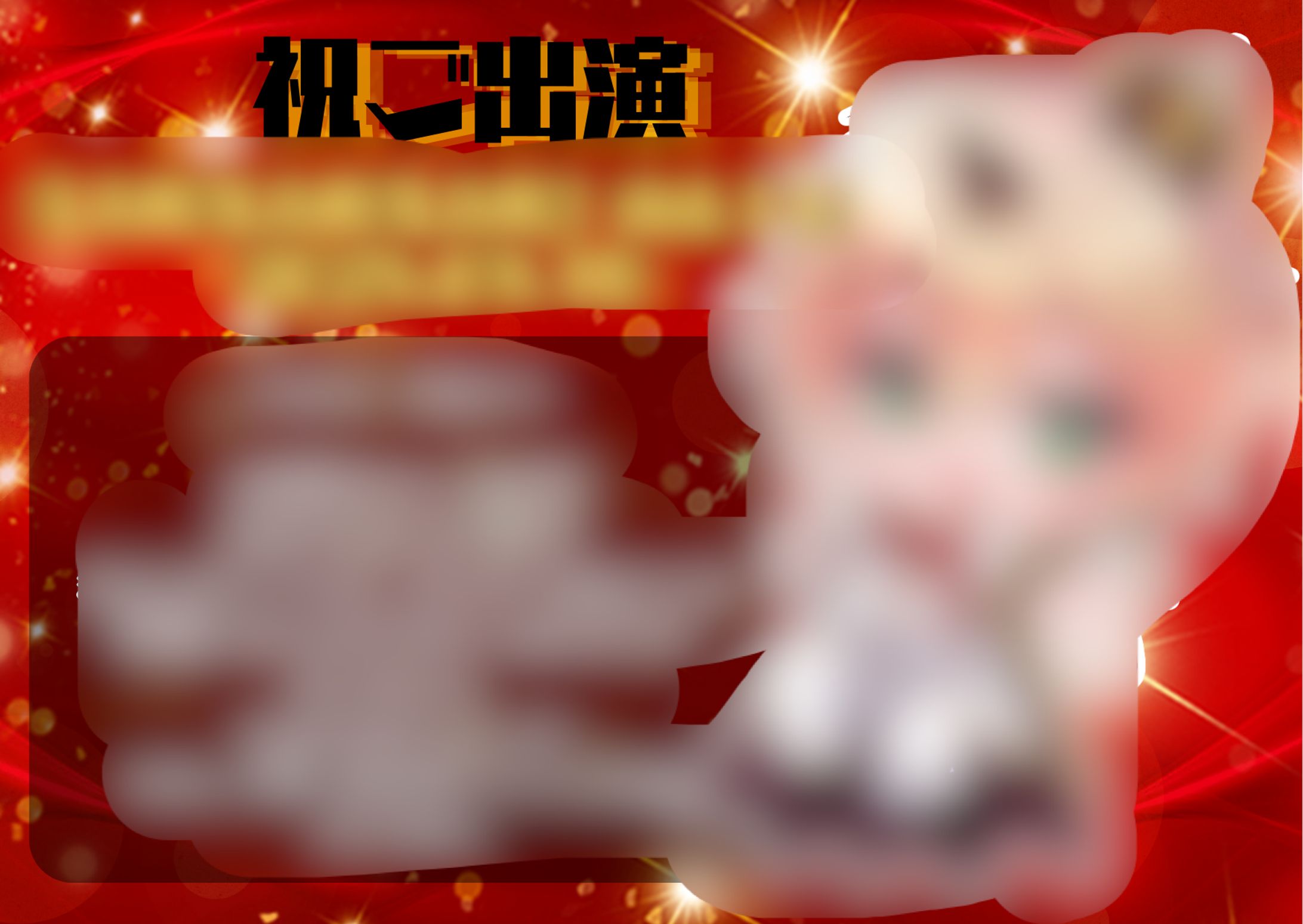 花束用メッセージカード-1