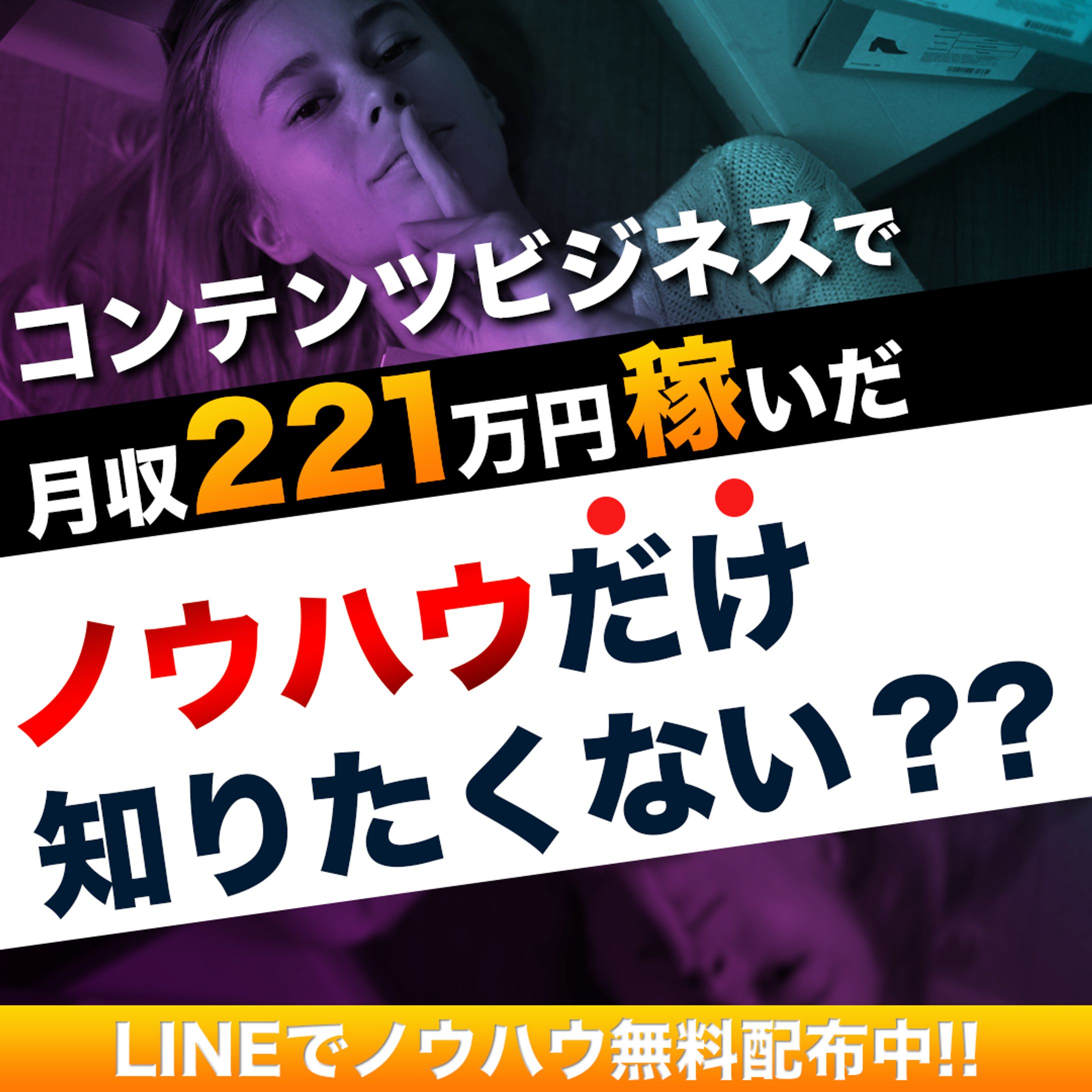 Facebook　広告バナー-1