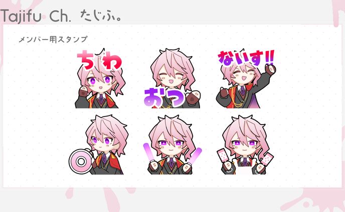 メンバーシップスタンプ・バッジ作成