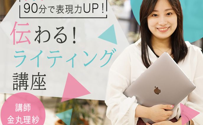 over watch、執筆・ライティング